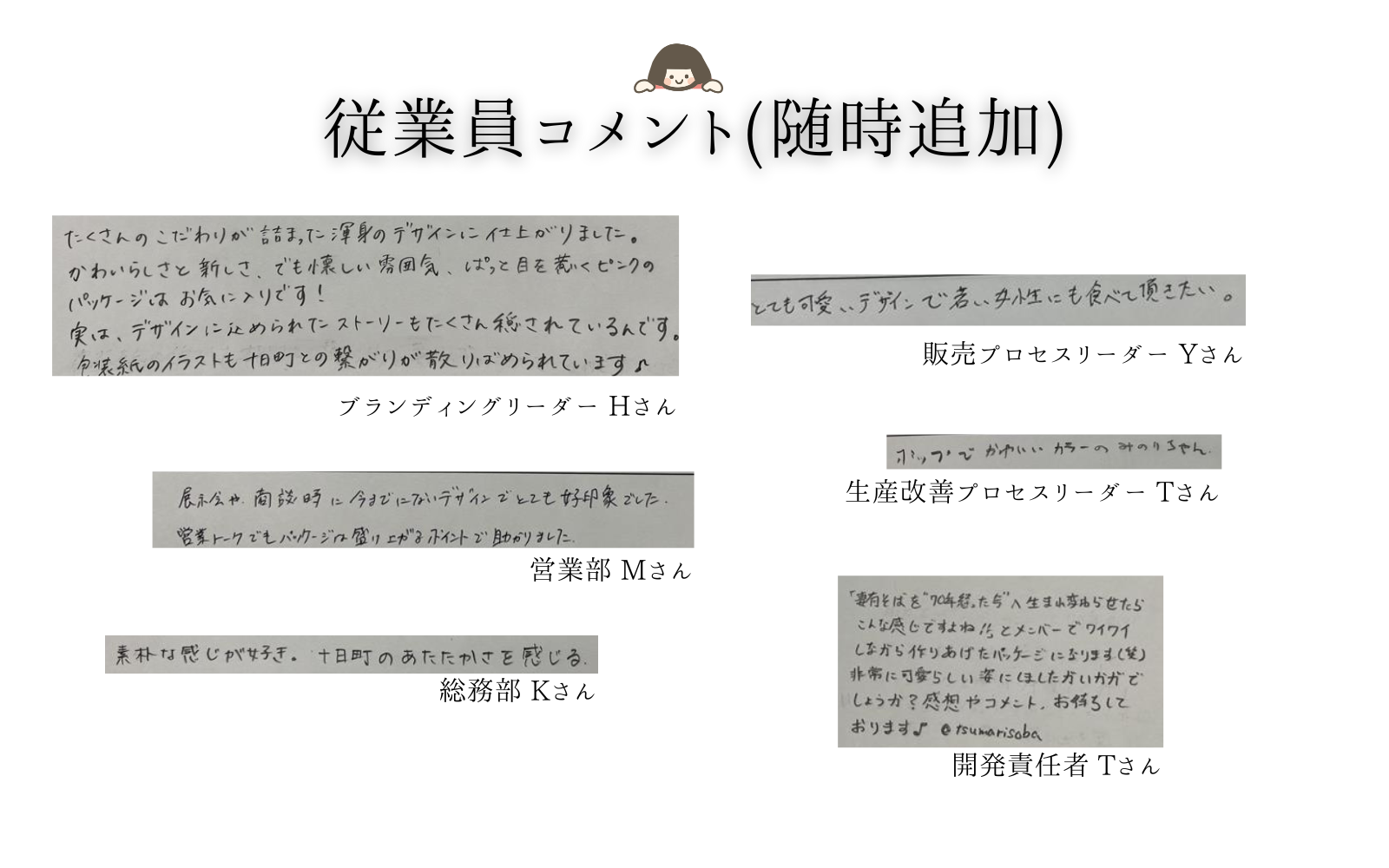 デザイン2