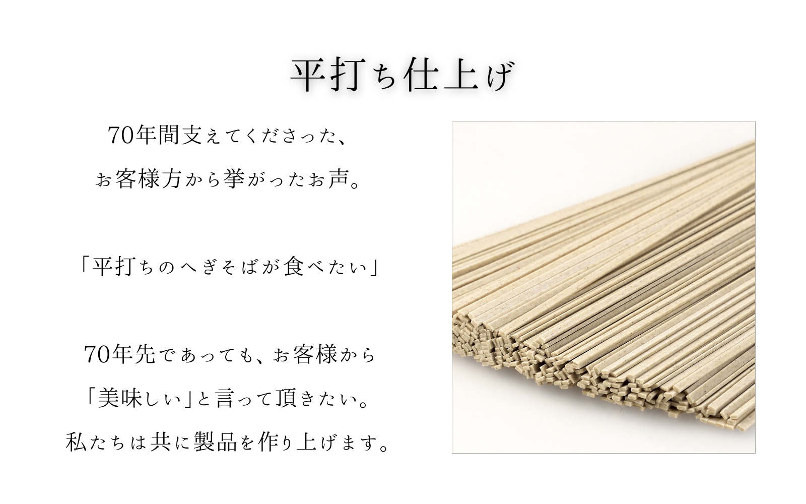 新製法4