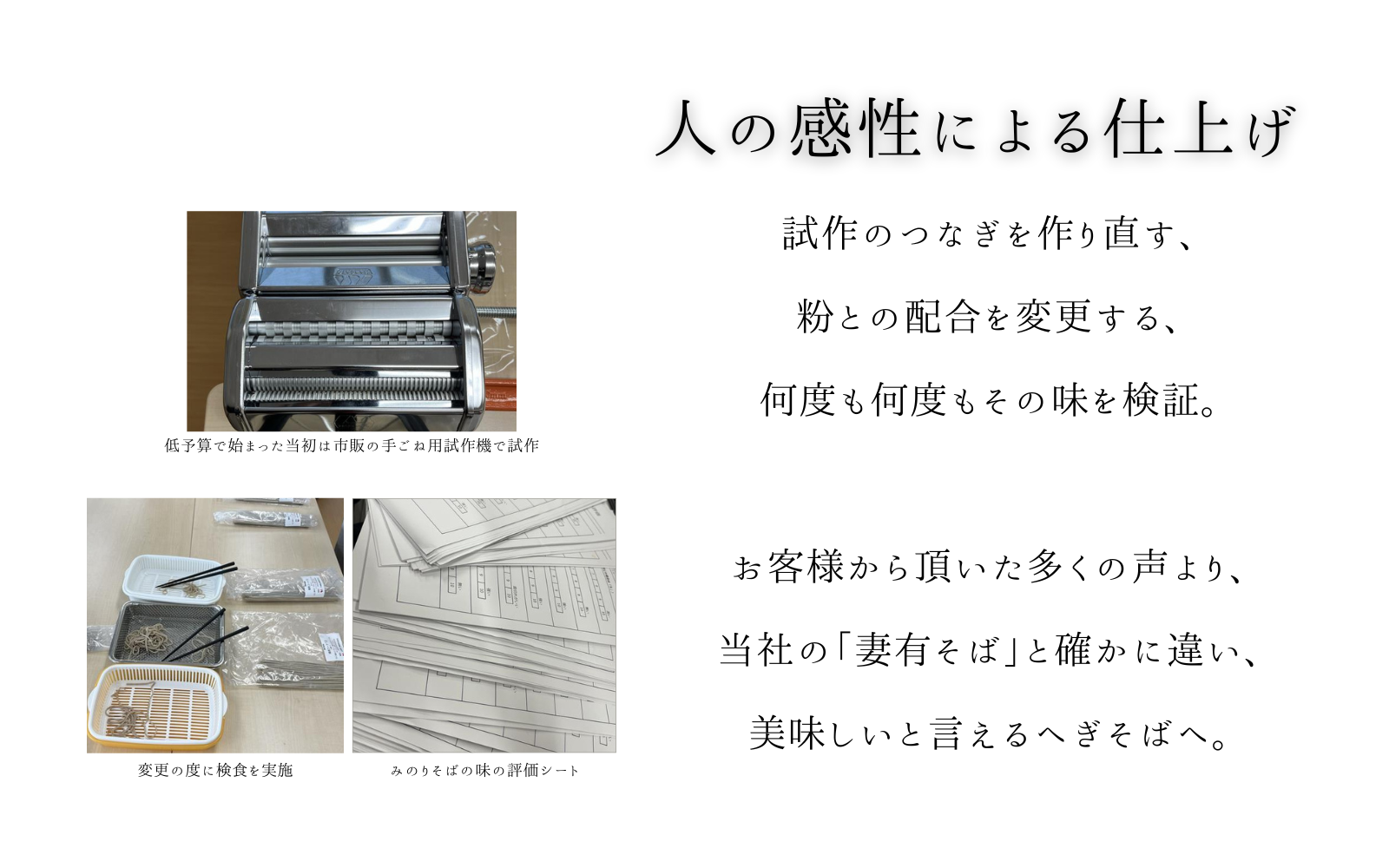 新製法6