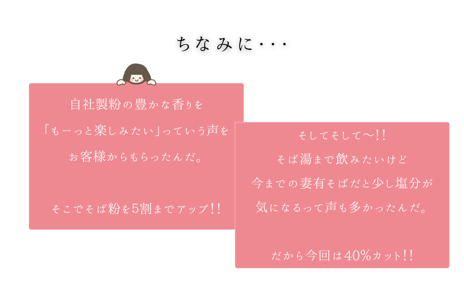 味わい方6