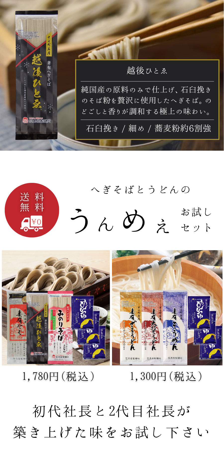 ランディング8
