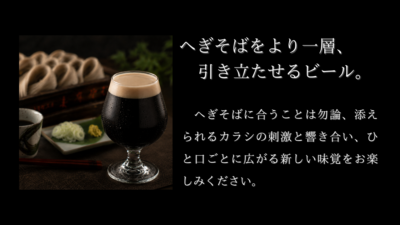 味わい方
