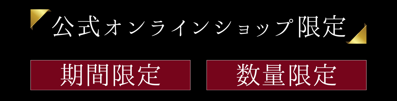 Hegisoba IPA BLACK の紹介と予約