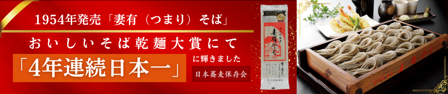 グランプリ受賞