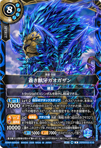 青樹