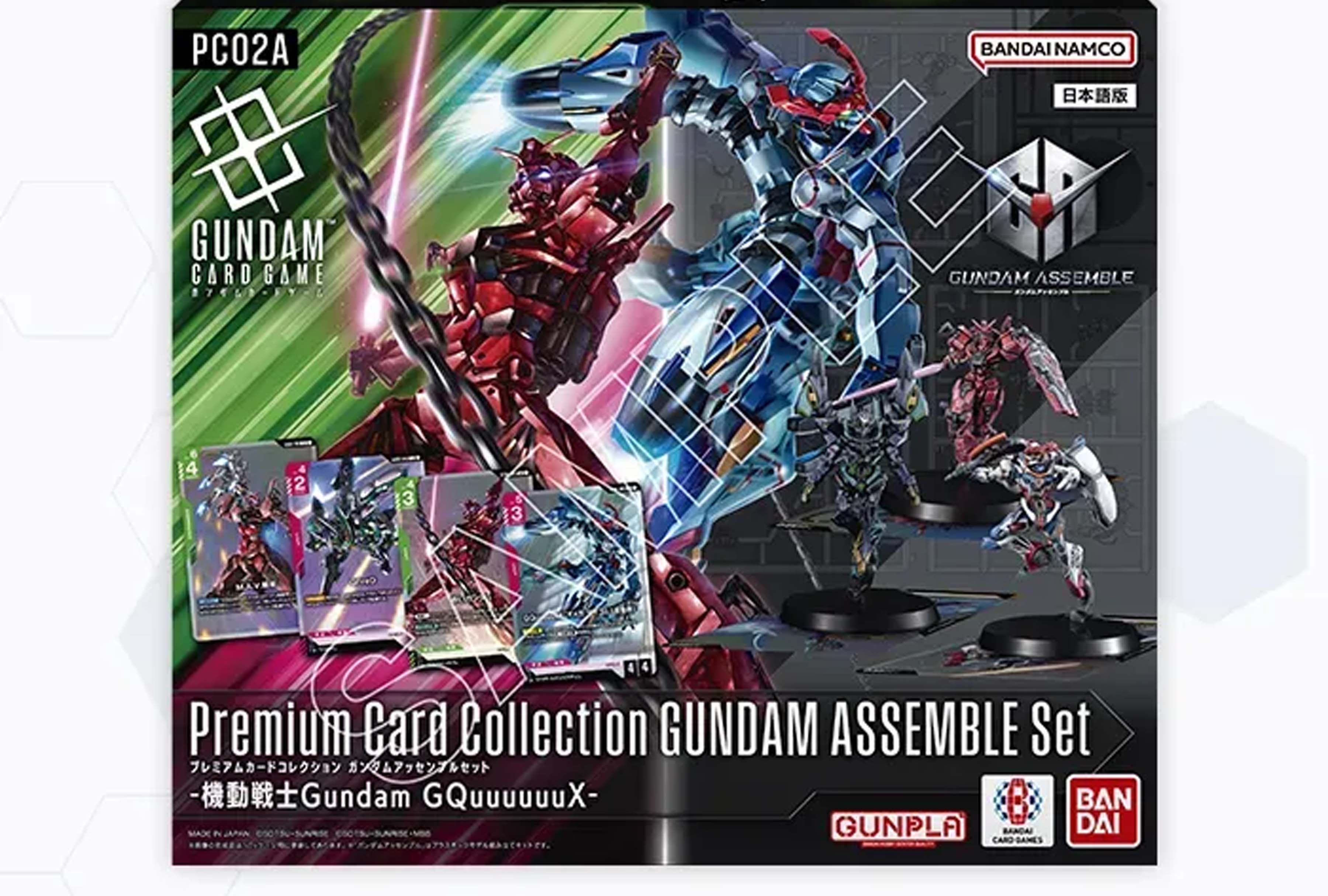 PC02A アッセンブルセット GQuuuuuuX