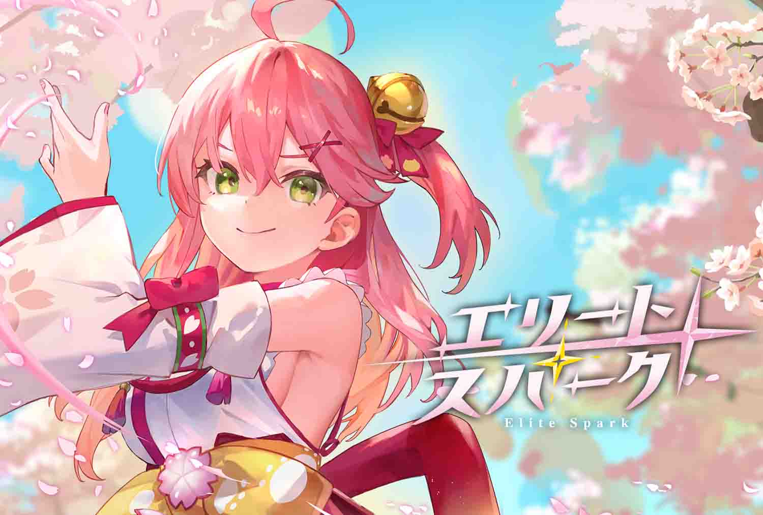 hBP03 エリートスパーク