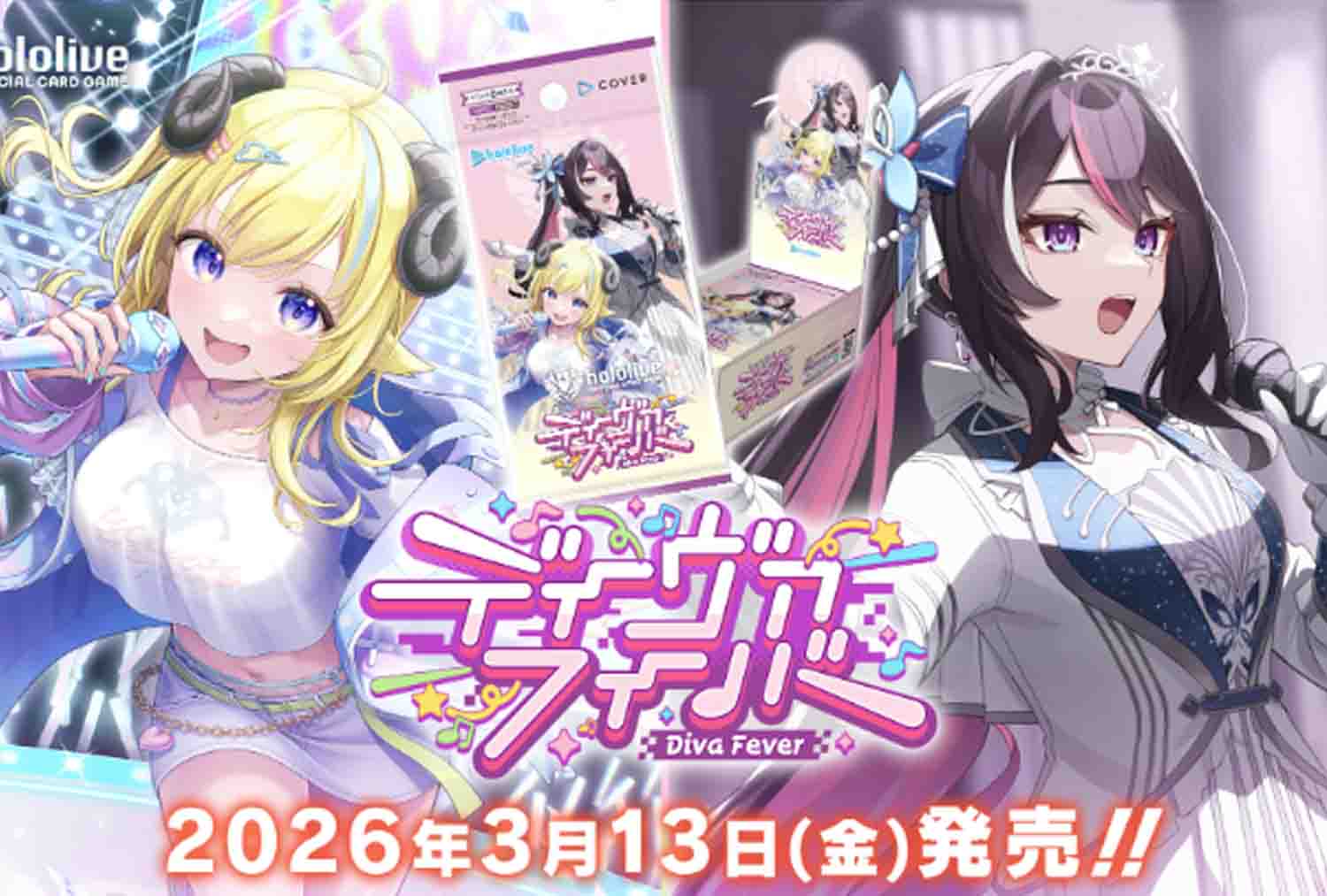 hBP07 ディーヴァフィーバー