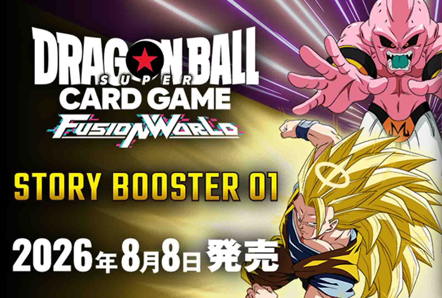 ST01 STORY BOOSTER 01