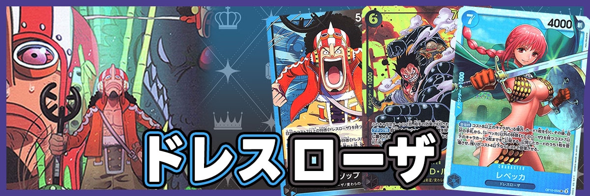 ドン!!カード】ウタの歌 ONE PIECE FILM RED 《ONE PIECE DAY'24 SPECIAL LIVE Day2》【未開封】 |  ドン!!カード | ワンピースカード専門店 ティアワン通販