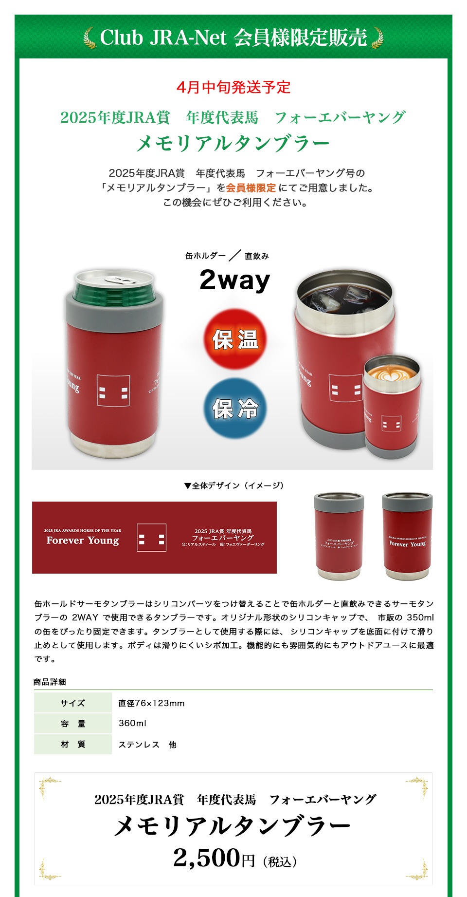 ターフィー通販クラブ