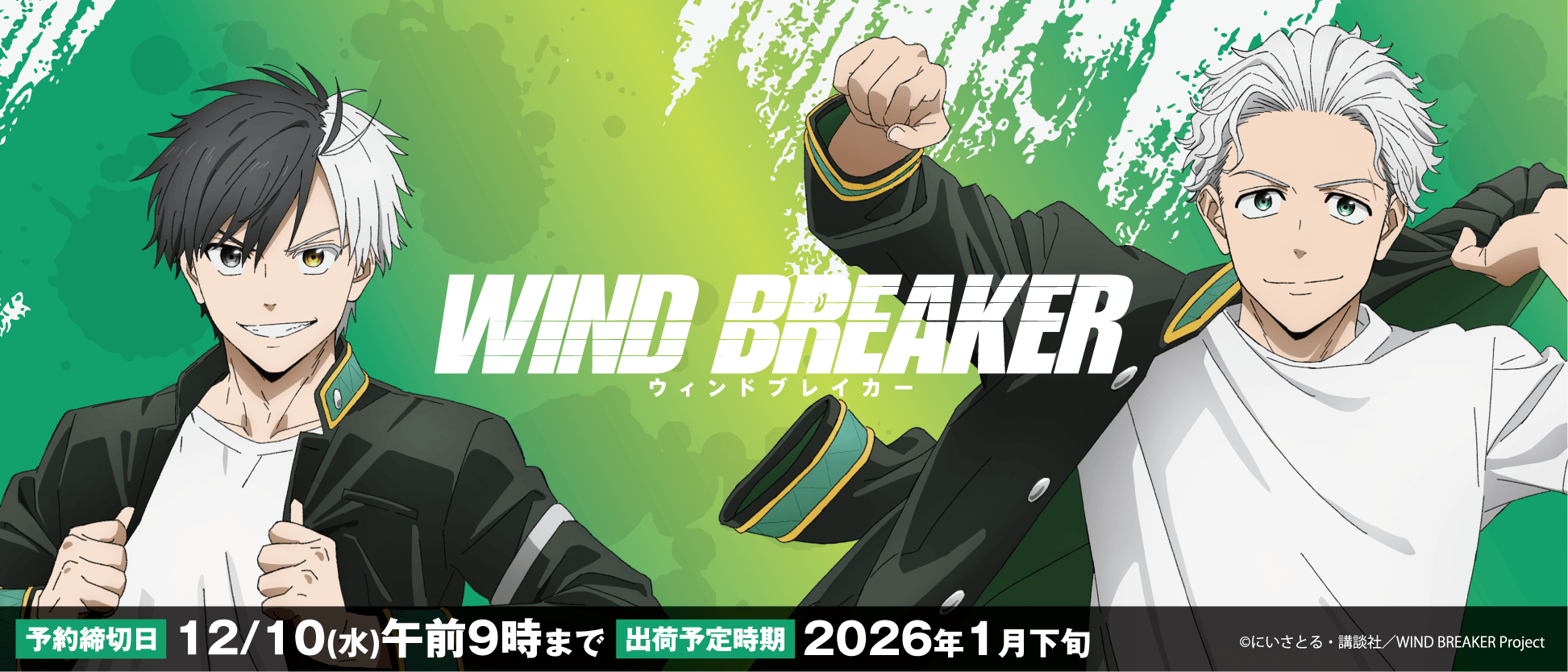 ツインクル オンラインショップ | 人気アニメやキャラクターの公式