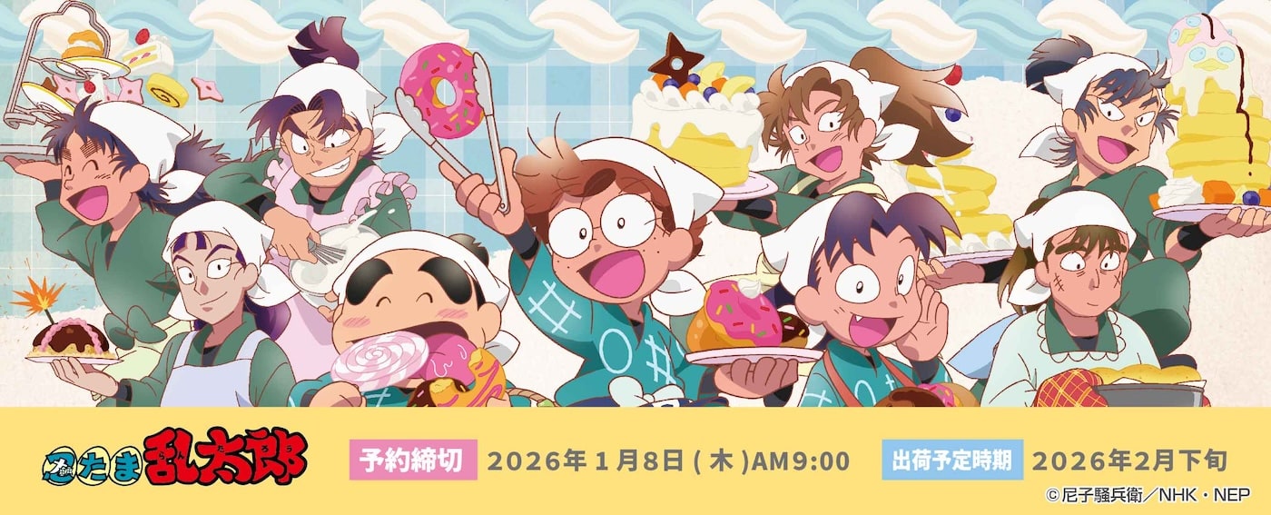 鬼滅の刃 箔押し缶バッジ Vol.3 伊黒小芭内 | 鬼滅の刃 | ツインクル