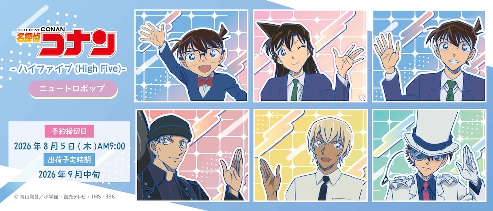 呪術廻戦 5周年 キラキラ缶バッジ 五条 悟(劇場版 呪術廻戦 0) | 呪術