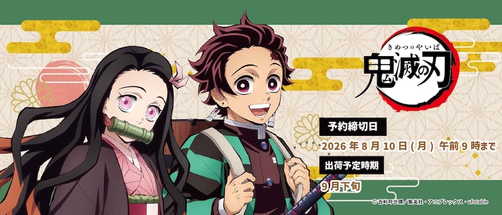 鬼滅の刃 螺鈿風シリーズ アクリルスタンド Vol.4 竈門炭治郎 | 鬼滅の