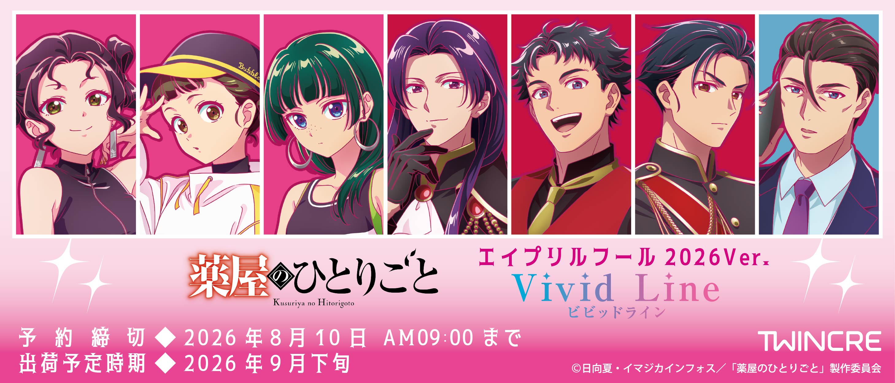 呪術廻戦 5周年 メタリック缶バッジ 五条 悟(劇場版 0) | 呪術廻戦