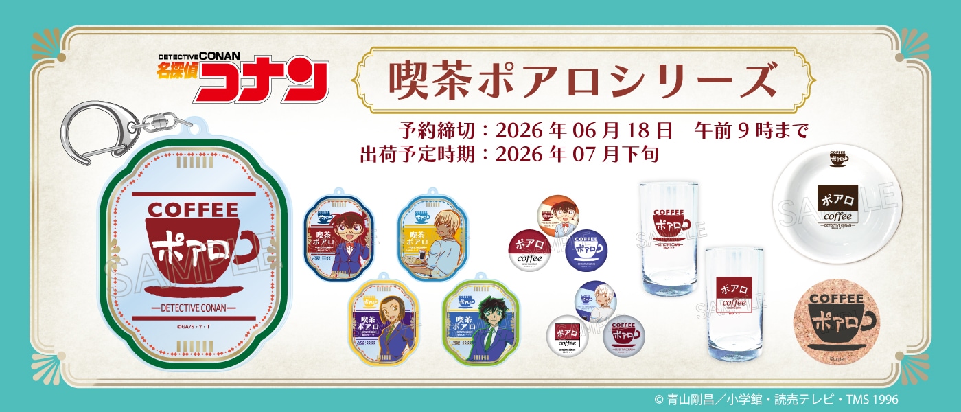 鬼滅の刃 螺鈿風シリーズ アクリルスタンド Vol.4 竈門炭治郎 | 鬼滅の