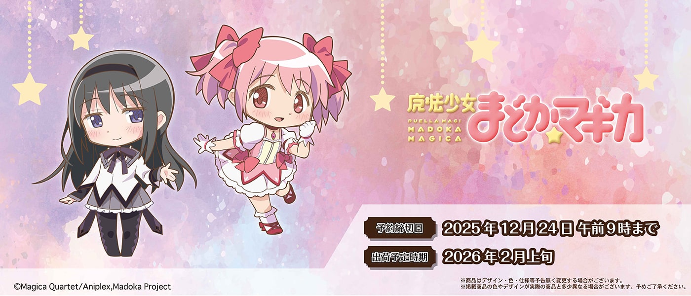 WIND BREAKER 箔押し缶バッジ －RPG－ 桐生 三輝 | WIND BREAKER