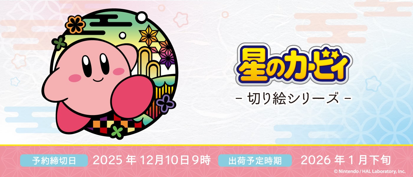 ポケットモンスター 切り絵シリーズ キラキラ缶バッジ ゲンガー