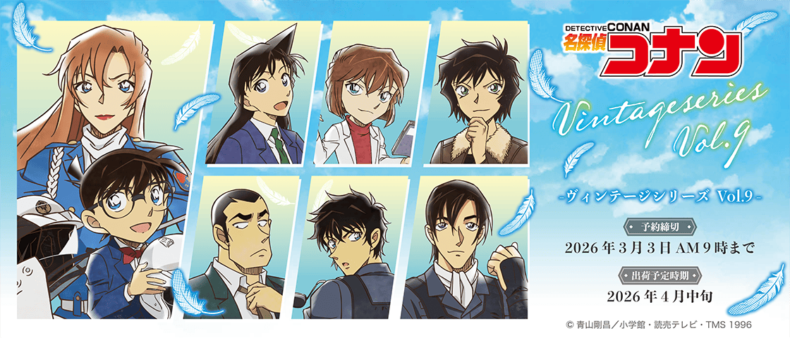 鬼滅の刃 箔押し缶バッジ Vol.3 伊黒小芭内 | 鬼滅の刃 | ツインクル