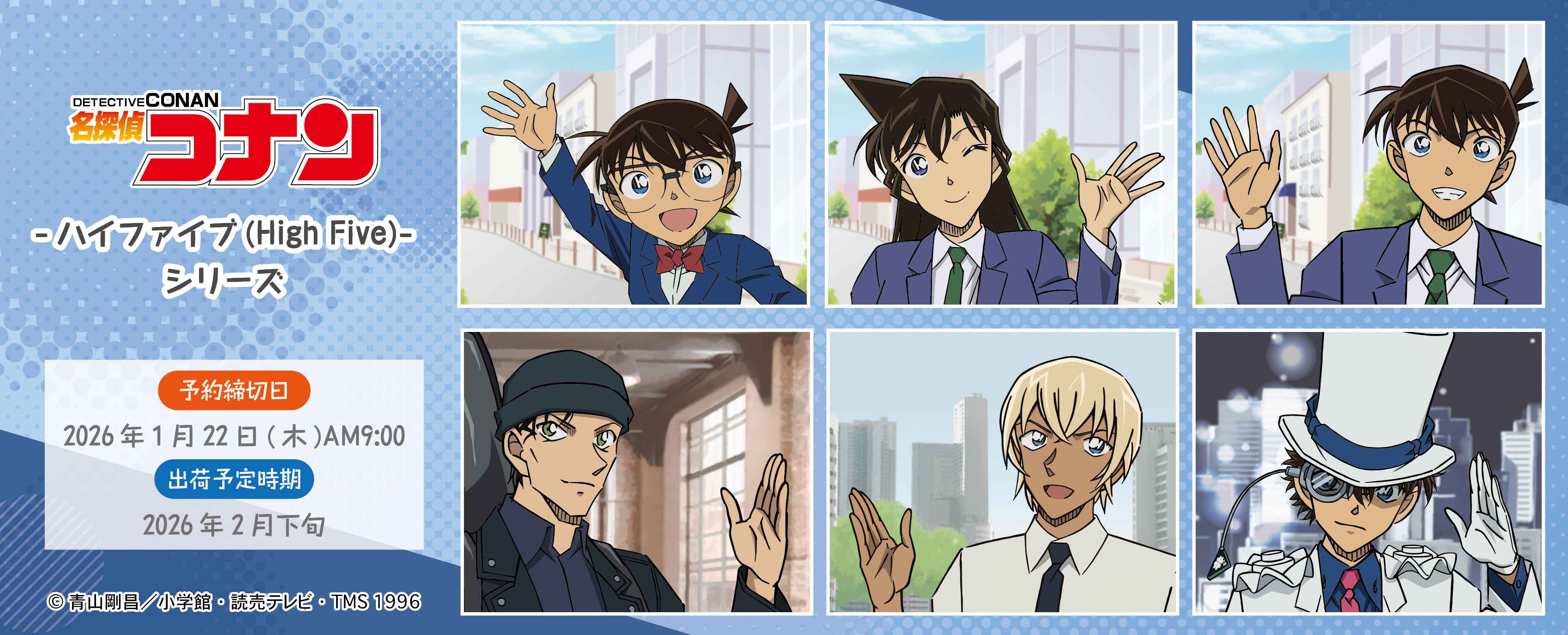 ポケットモンスター 切り絵シリーズ キラキラ缶バッジ ゲンガー