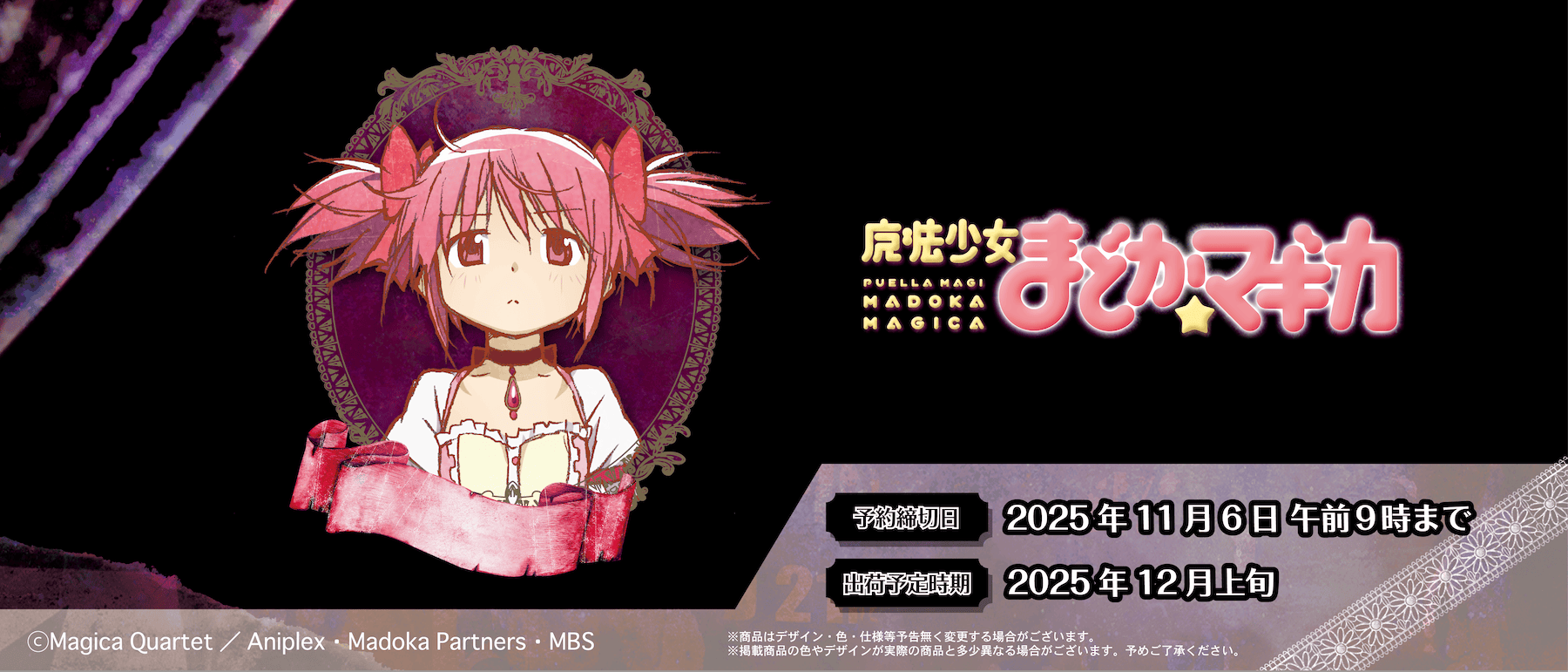 百面相缶バッジ 寝巻き姿の段 缶バッジ 忍たま乱太郎 百面相缶バッジ 寝巻き姿の段 - 株式会社ツインクル