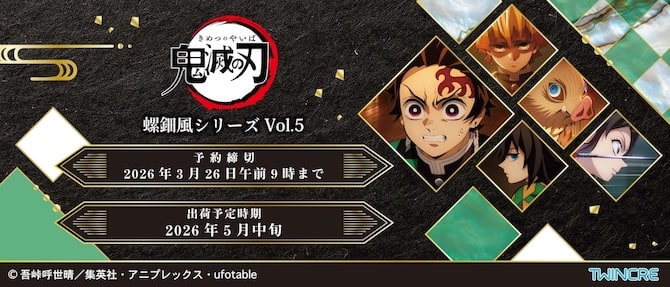 忍たま乱太郎 箔押し缶バッジVol.2 久々知兵助 | 忍たま乱太郎