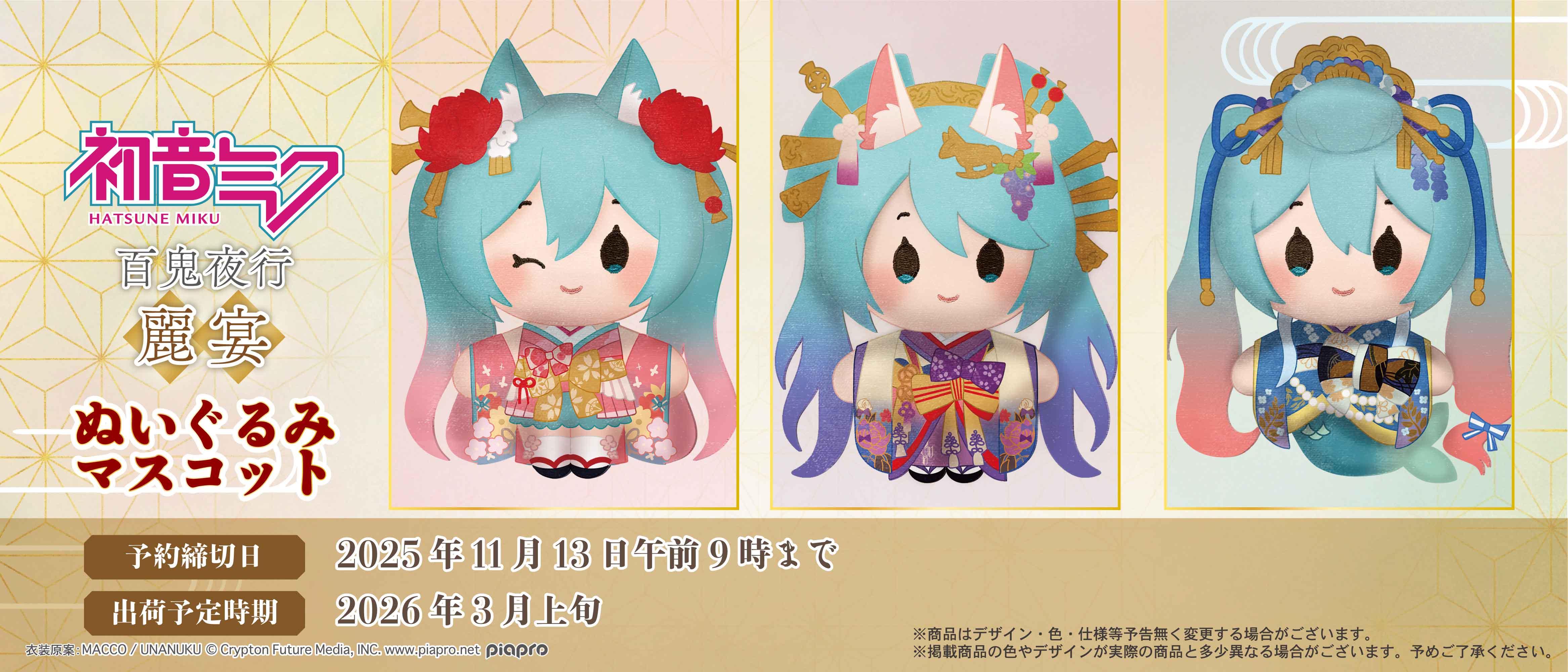 ウギン 箔押しプレマ イベント上位賞 WIND BREAKER 箔押し缶バッジ －RPG－ 梶 蓮 | WIND BREAKER