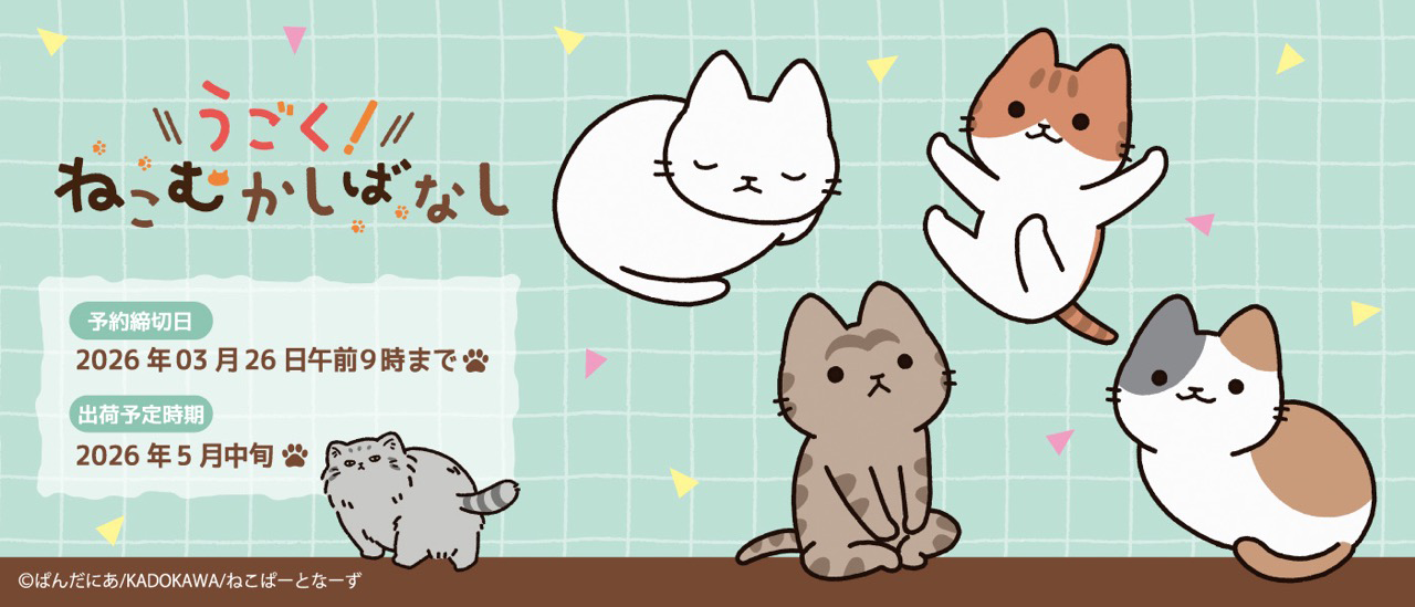 忍たま乱太郎 箔押し缶バッジVol.2 斉藤タカ丸 | 忍たま乱太郎