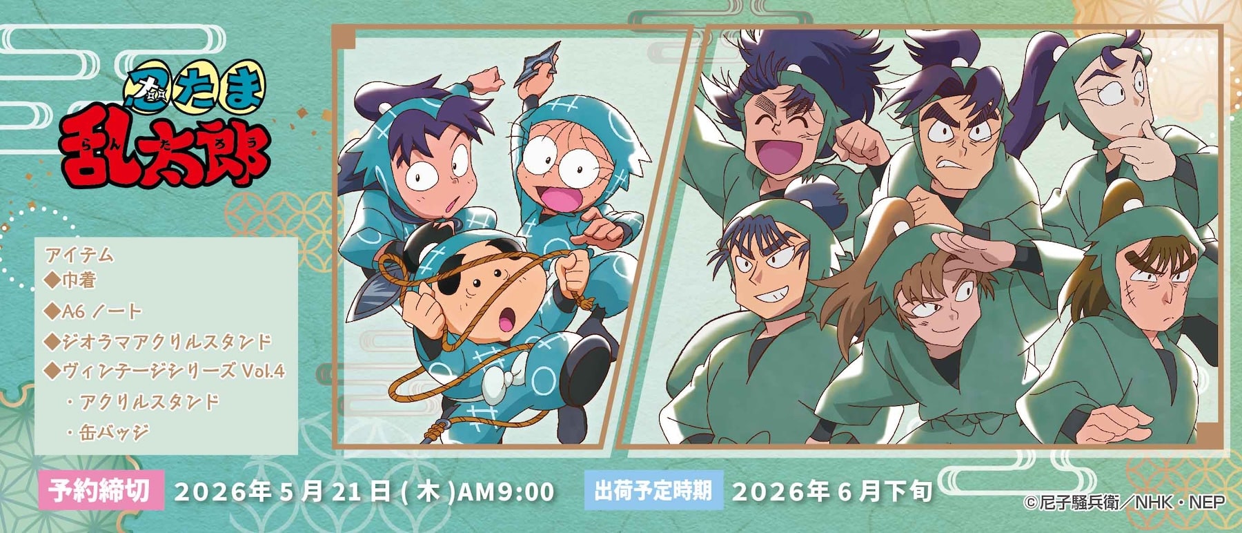 名探偵コナン　冨岡義勇　ジャケット 鬼滅の刃 螺鈿風シリーズ アクリルスタンド Vol.5 冨岡義勇 | 鬼滅の刃