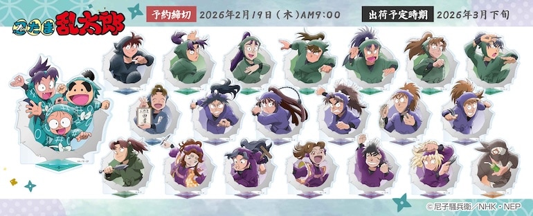 ダンジョン飯 ヨシ！ホロキーホルダー ライオス | ダンジョン飯