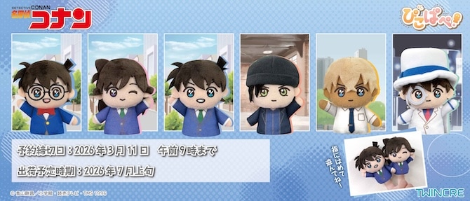 忍たま乱太郎 箔押し缶バッジ 善法寺伊作 | 忍たま乱太郎 | ツインクル