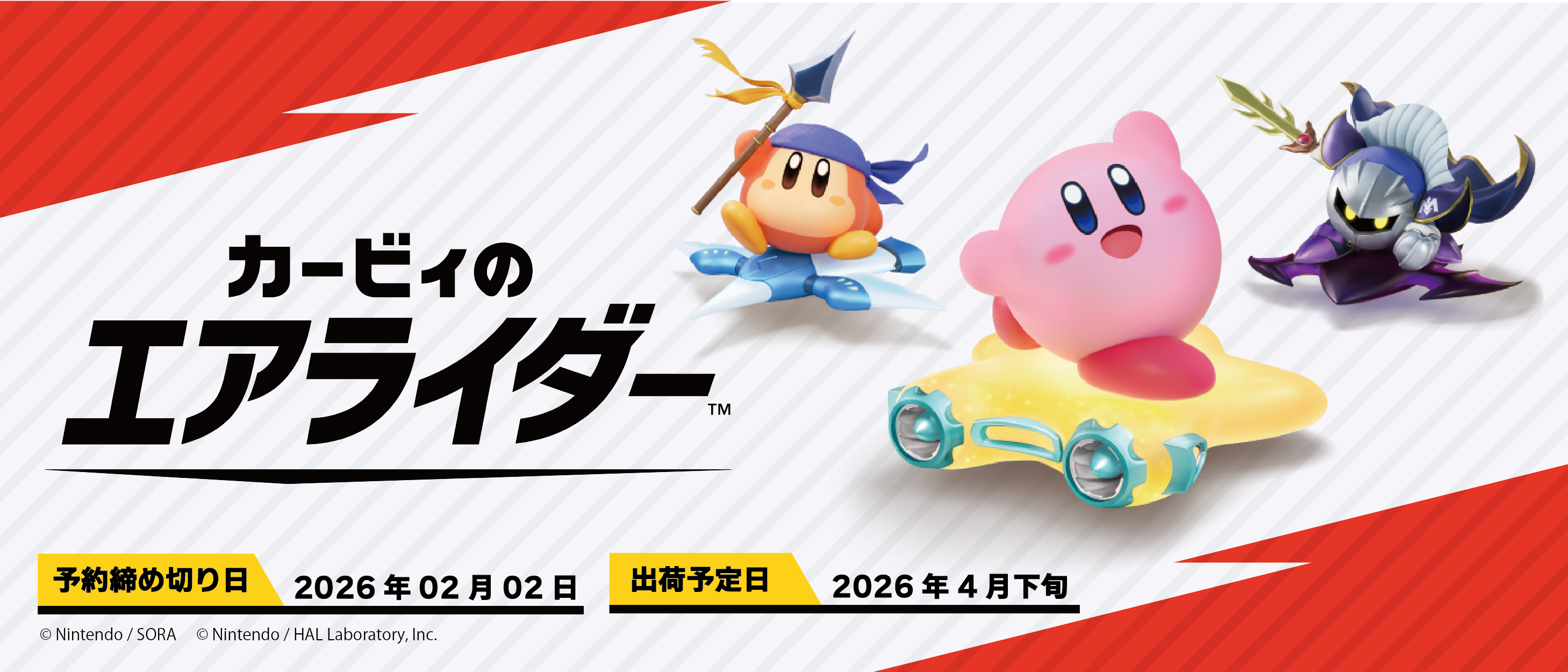 鬼滅の刃 箔押し缶バッジ Vol.3 伊黒小芭内 | 鬼滅の刃 | ツインクル