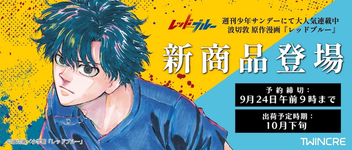 沖ツラ　直筆サイン　比嘉夏菜　10巻　限定 沖縄で好きになったが方言すぎてツラすぎる キラキラ缶バッジ