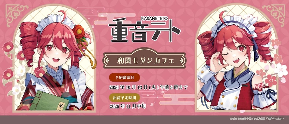 鬼滅の刃 箔押し缶バッジVol.4 冨岡義勇 | 鬼滅の刃 | ツインクル