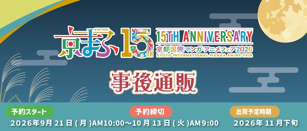 鬼滅の刃 箔押し缶バッジVol.4 我妻善逸 | 鬼滅の刃 | ツインクル