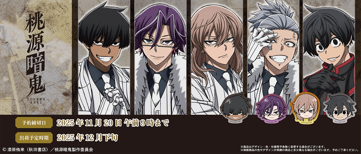 鬼滅の刃　にじか様　おまとめ4点 鬼滅の刃 螺鈿風シリーズ ステッカー Vol.4 栗花落カナヲ | 鬼滅