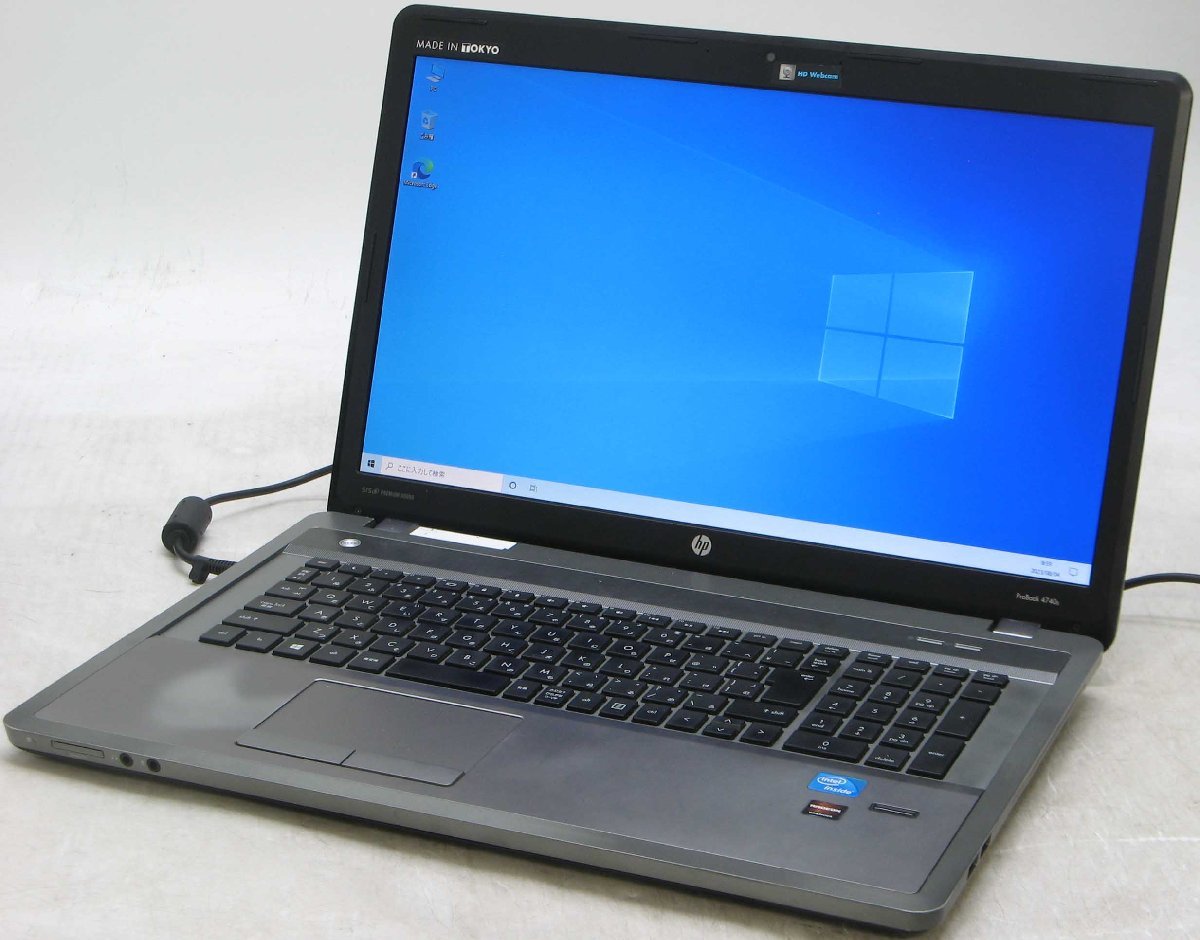 17インチ大画面ノート Probook 4740s Core i7 Office - ノートPC