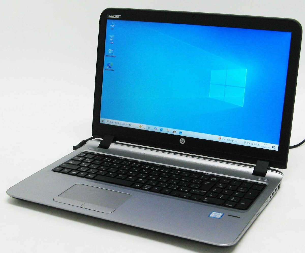 HP Probook 450 G3-2300HD Corei5 第6世代 SSD テンキー Windows 10 中古 ノート パソコン