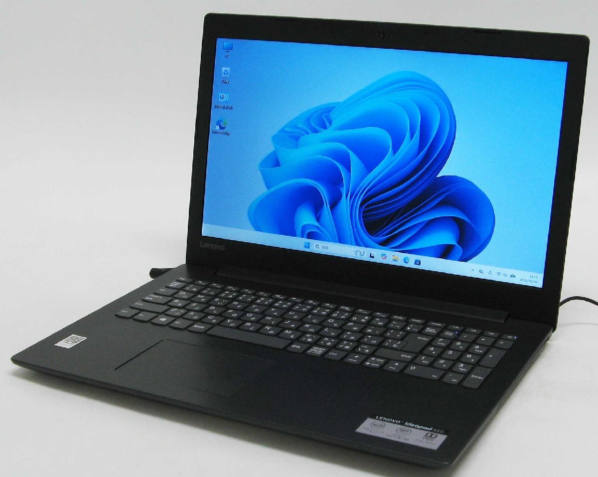 ideapad 330-15IKB 81DC004FJP Corei7 第7世代 SSD Windows11 中古 ノート パソコン PC