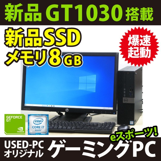 DELL OPTIPLEX i3 デスクトップPC SSD240GB(爆速)