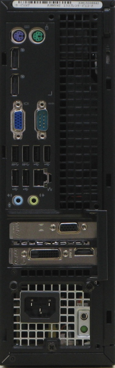 Optiplex 7020-4590SF Core i5 SSD 17液晶セット Windows 10 中古 デスクトップ パソコン