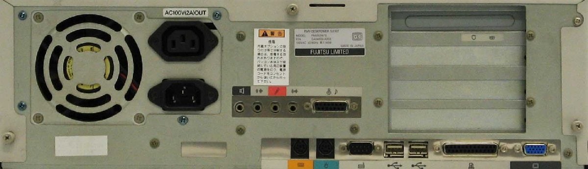 FMV-DESKPOWER SV167 FMVS31673 MMX Pentium ISAバス搭載 Windows95 中古 デスクトップ