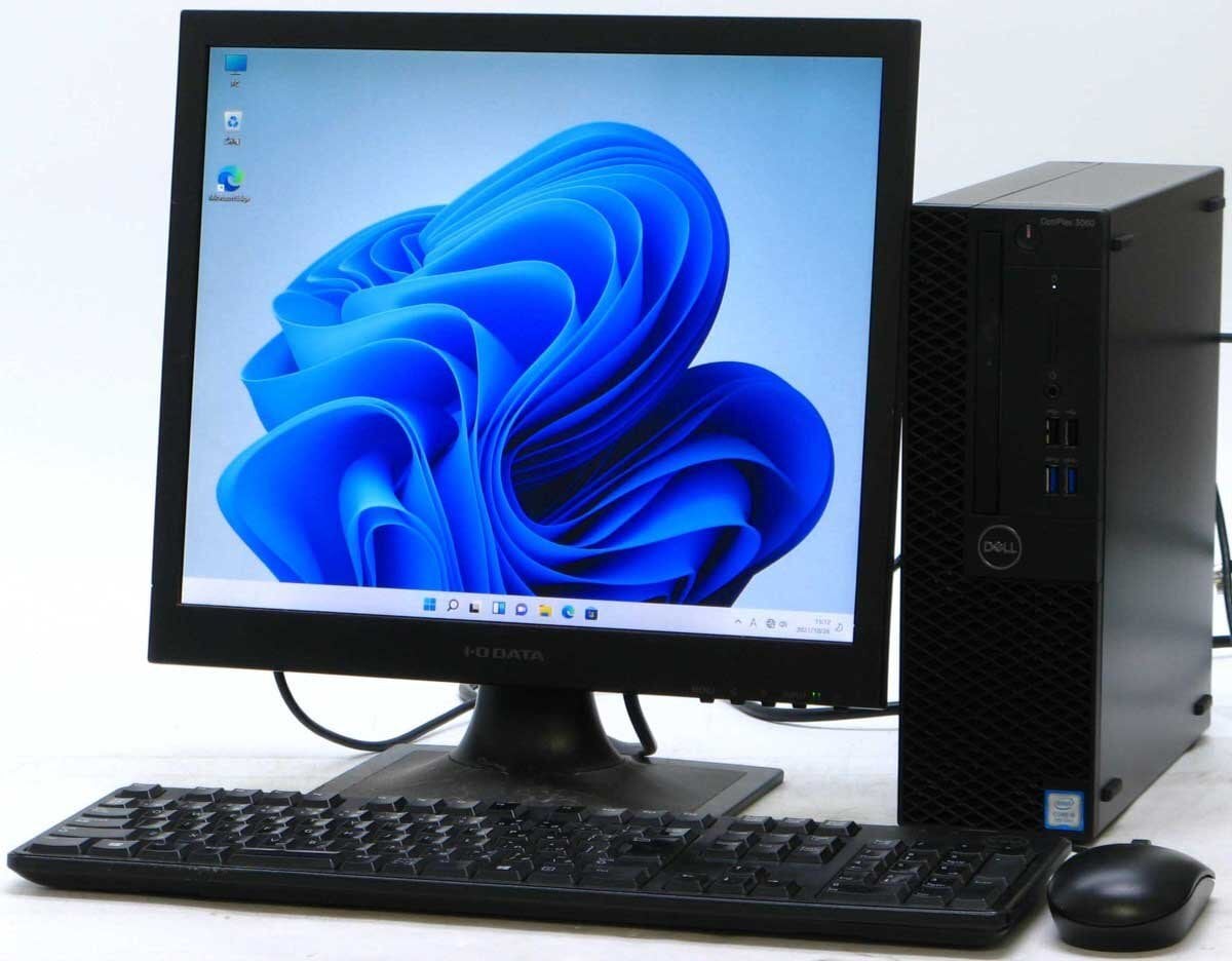 中古デスクトップパソコン　DELL i5 中古デスクトップパソコン ディスプレイ：15インチ～19インチ 製品一覧
