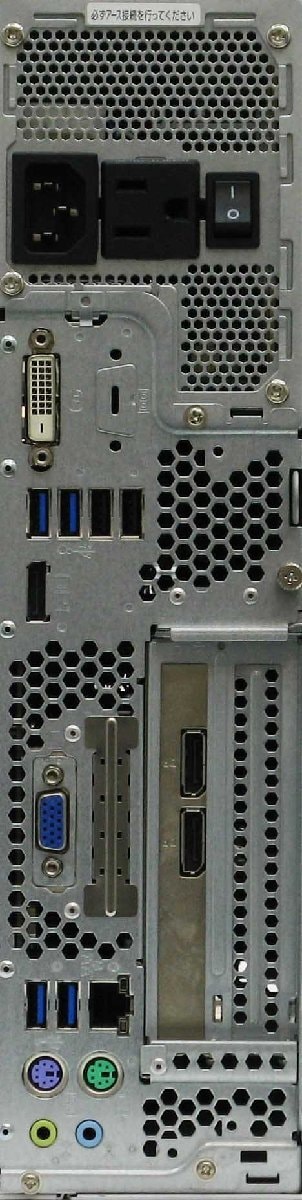 ESPRIMO D588/BX FMVD4300CP Corei7 第9世代 Windows 11 中古 デスクトップ パソコン