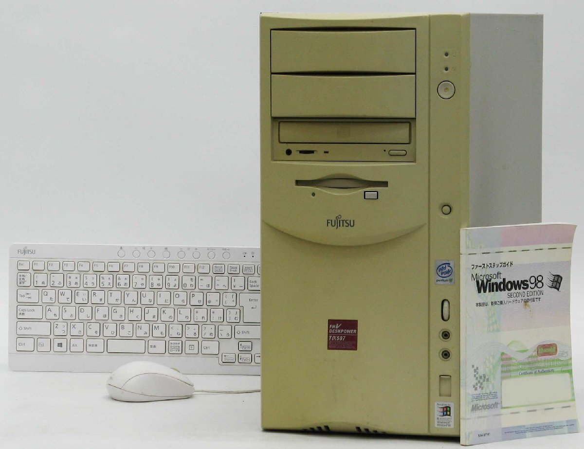 FMV-DESKPOWER TIX507 FMVT95073 Pentium3 Windows 98SE ���� �f�X�N�g�b�v �p�\�R��