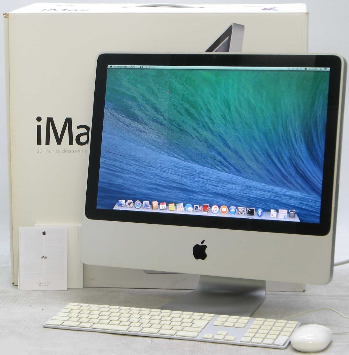 価格.com - Apple iMac 21.5インチ ME086J/A [2700] 価格比較