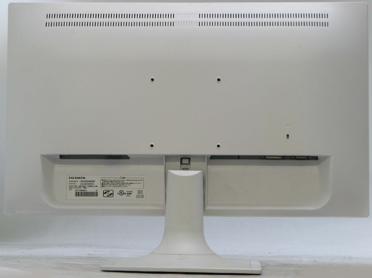 LCD-AD243EDW ■ 液晶モニター 24インチ ケーブル付き