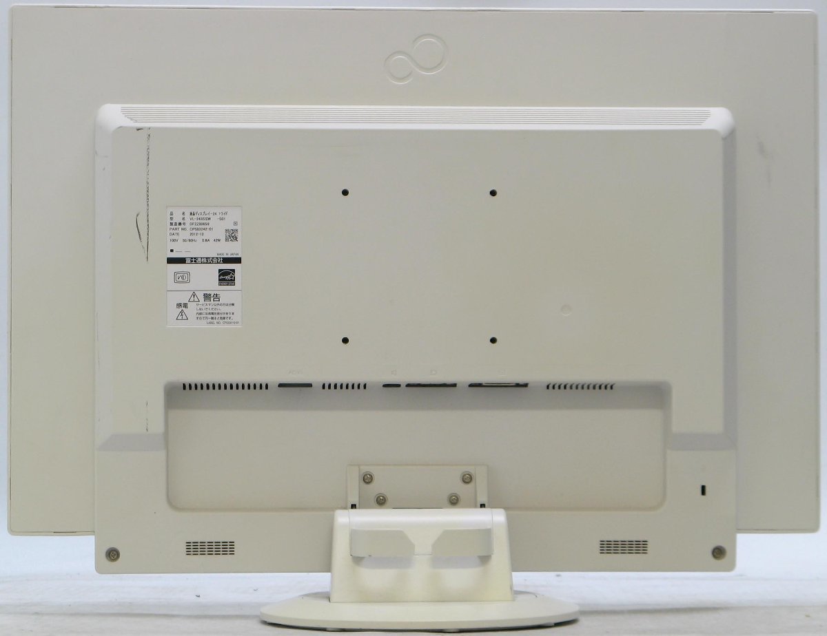 富士通 VL-243SSW ■ 液晶モニター 24インチ ケーブル付き