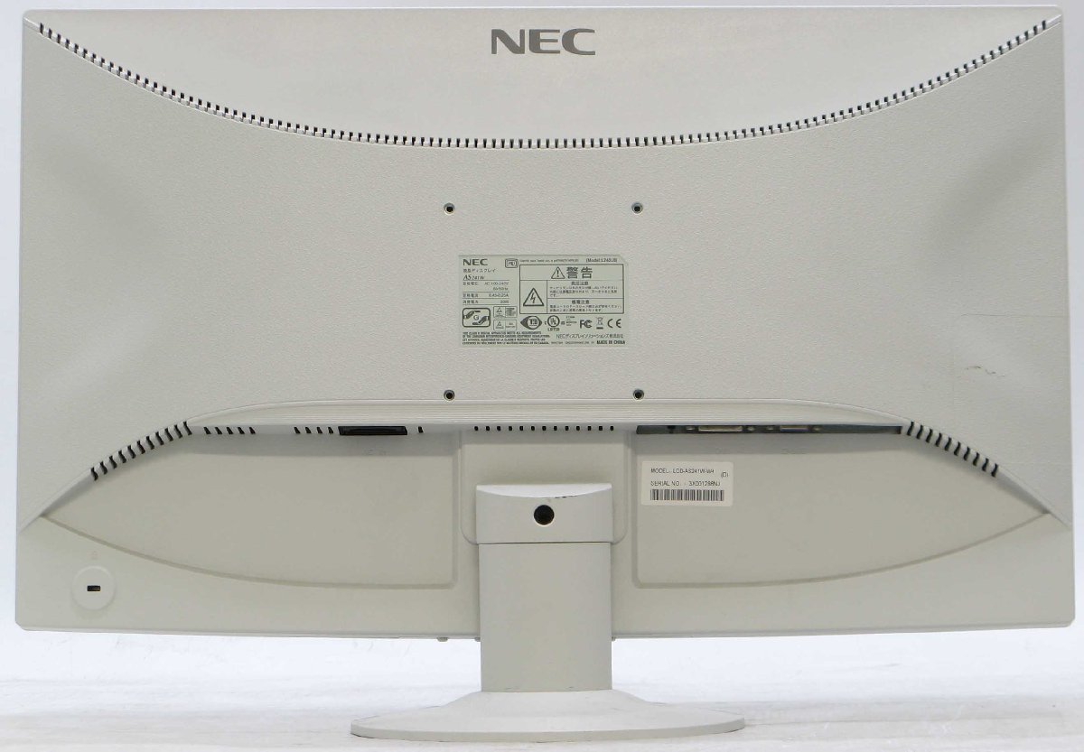 NEC AS241W ■ 液晶モニター 24インチ 中古美品 ケーブル付き